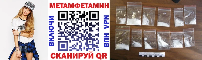 АМФЕТАМИН Premium Приморско-Ахтарск