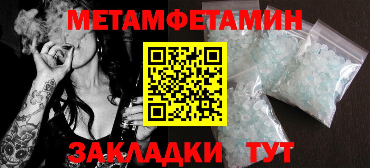 маркетплейс формула  АМФ  Приморско-Ахтарск  АМФЕТАМИН Розовый  Amphetamine 