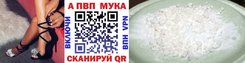 MEGA tor Приморско-Ахтарск А ПВП Crystall