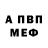 КЕТАМИН VHQ barry babbot
