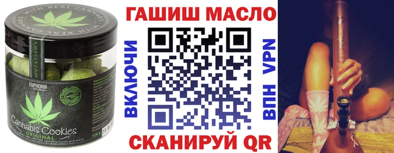 Canna-Cookies марихуана  Приморско-Ахтарск 