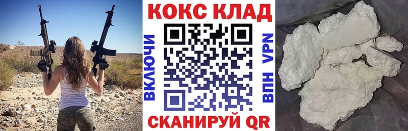 COCAIN Columbia  Приморско-Ахтарск 