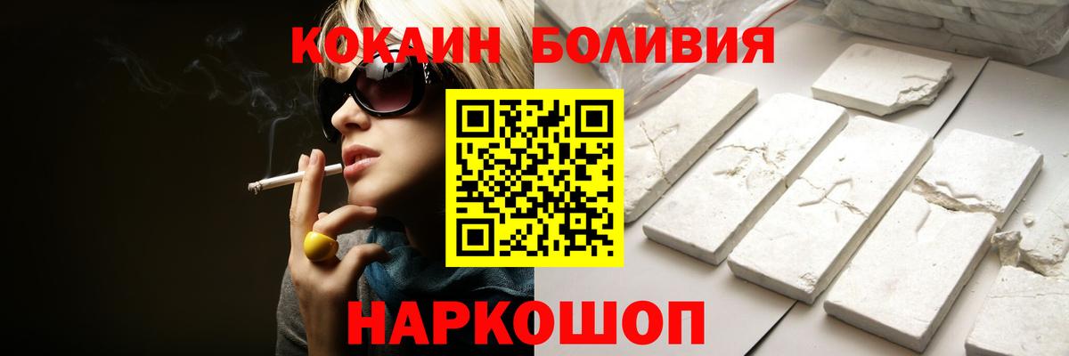 Каннабис Приморско-Ахтарск