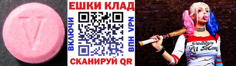 Ecstasy Philipp Plein  где найти   mega как войти  Приморско-Ахтарск 