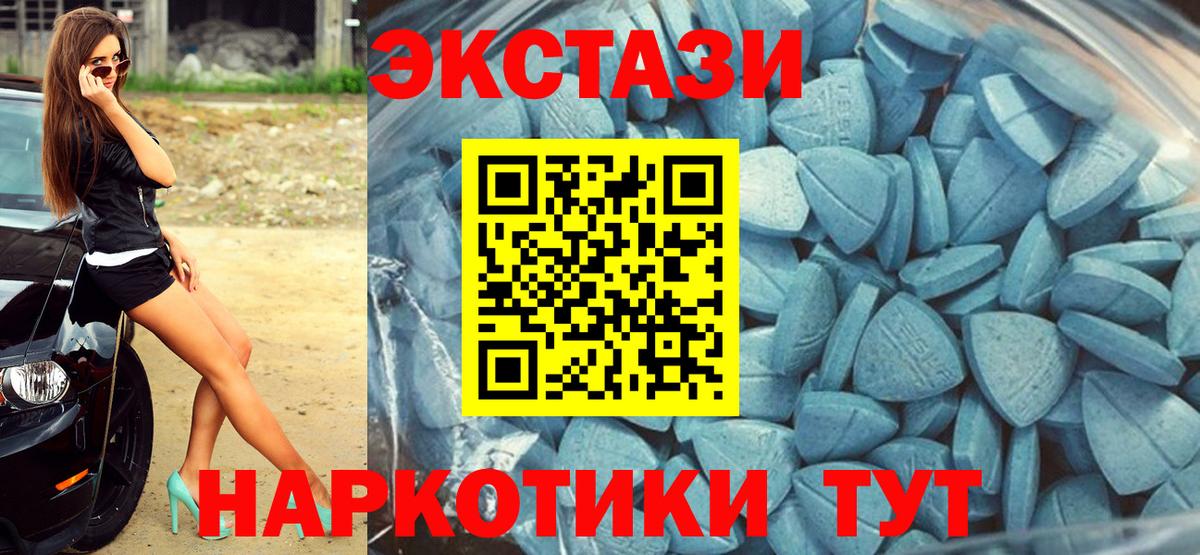 Приморско-Ахтарск  ЭКСТАЗИ louis Vuitton  Вход с VPN  ЭКСТАЗИ MDMA 
