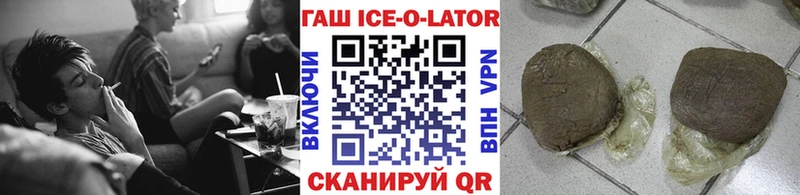 кракен ТОР  Приморско-Ахтарск  ГАШИШ VHQ 