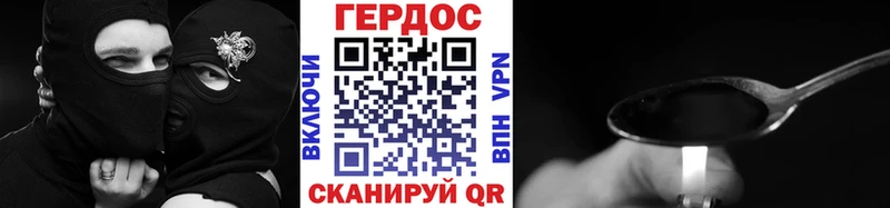 Героин гречка  блэк спрут как войти  Приморско-Ахтарск  цены  
