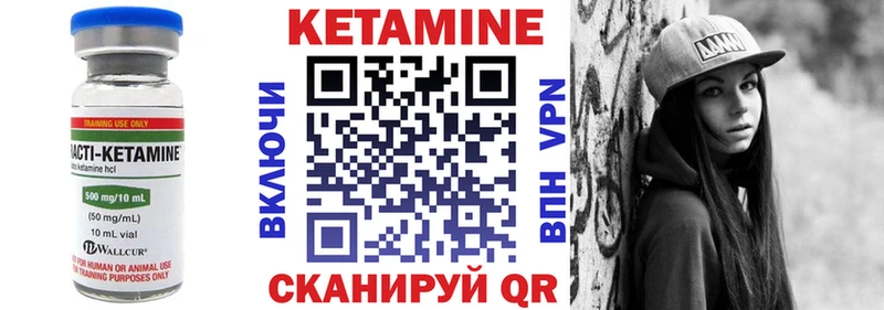 где можно купить наркотик  Приморско-Ахтарск  КЕТАМИН VHQ 