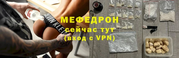 мяу мяу мука Новозыбков