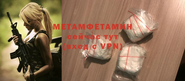 мяу мяу мука Новозыбков