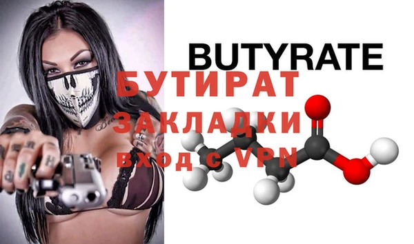 мяу мяу мука Новозыбков