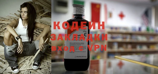 мяу мяу мука Новозыбков