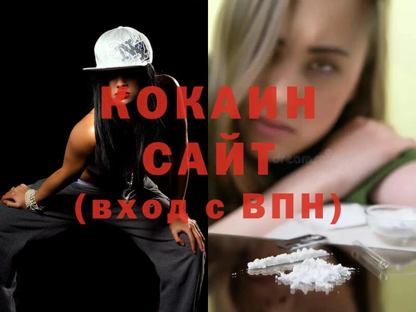 эйфоретик Новокубанск
