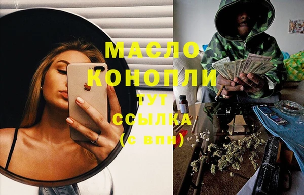 эйфоретик Новокубанск