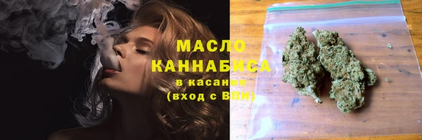 эйфоретик Новокубанск