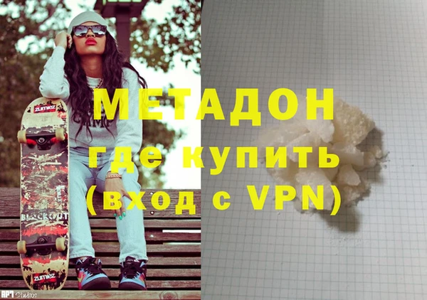 эйфоретик Новокубанск