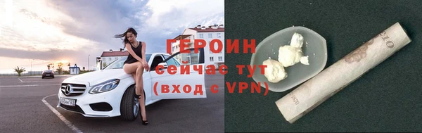 эйфоретик Новокубанск