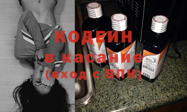 эйфоретик Новокубанск