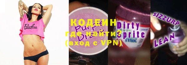 прущая мука Няндома