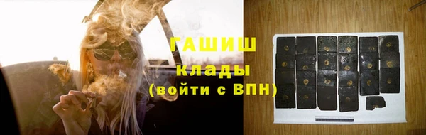 эйфоретик Новокубанск