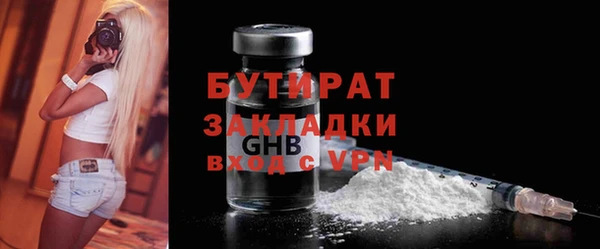 мяу мяу мука Новозыбков