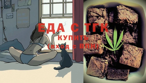 мяу мяу мука Новозыбков