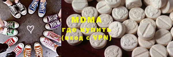 мяу мяу мука Новозыбков