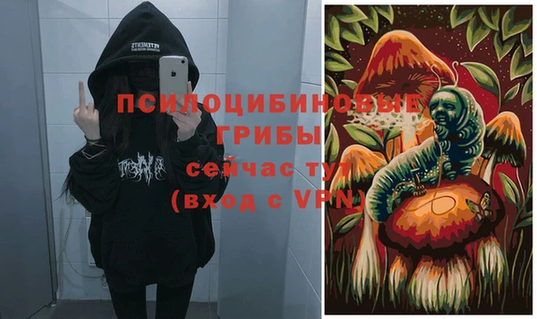 бутик Нязепетровск