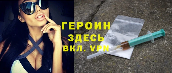 мяу мяу мука Новозыбков