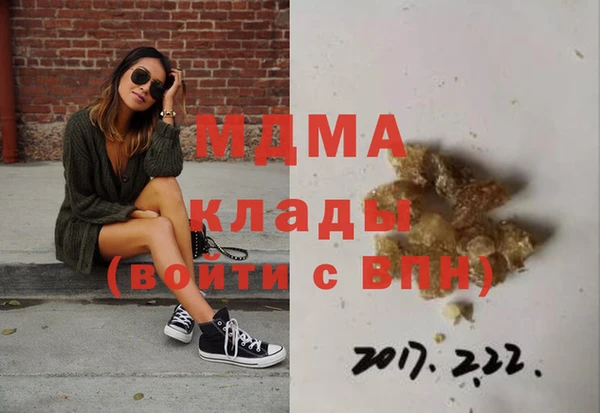 эйфоретик Новокубанск