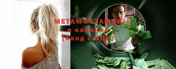 эйфоретик Новокубанск