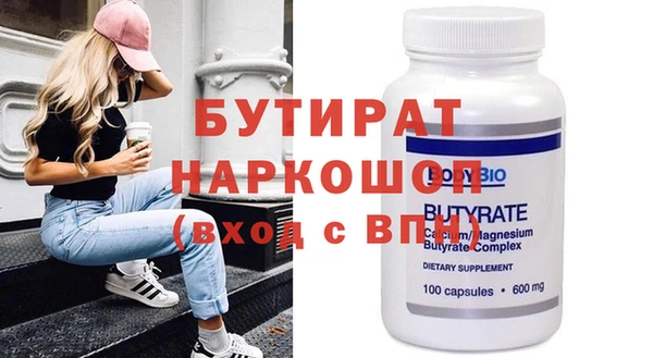 мяу мяу мука Новозыбков