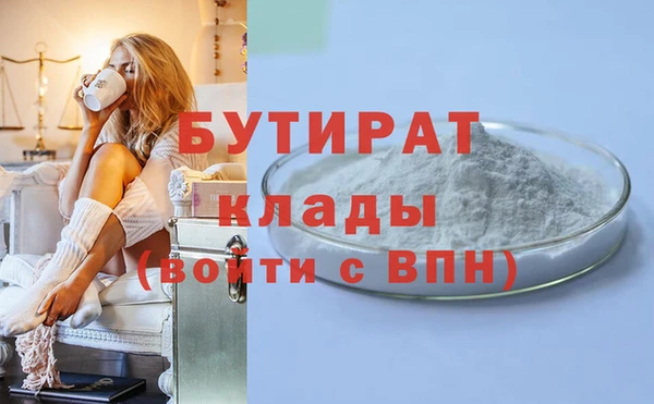 прущая мука Няндома