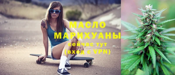 мяу мяу мука Новозыбков