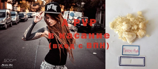эйфоретик Новокубанск
