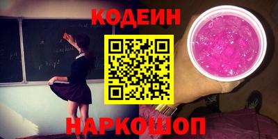 ешки Камышлов