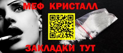 молекула духа Канаш