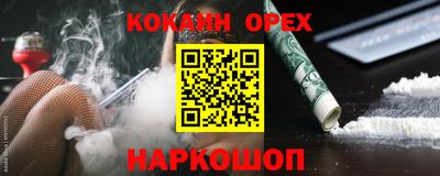 кокаин перу Кандалакша