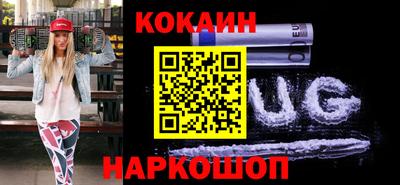 мефедрон Бугуруслан