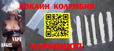 молекула духа Канаш