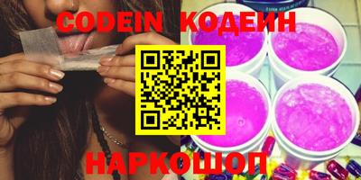 кокаин перу Кандалакша