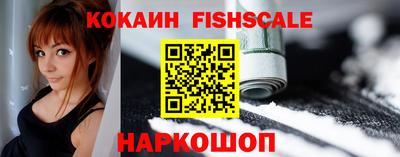молекула духа Канаш