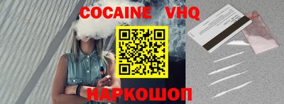кокаин перу Кандалакша