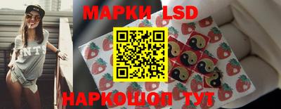 молекула духа Канаш