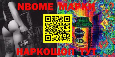 мефедрон Бугуруслан