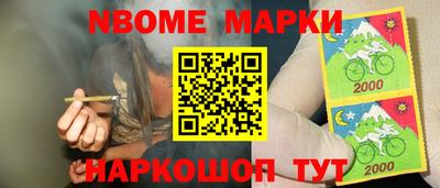 кокаин перу Кандалакша