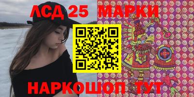 кокаин перу Кандалакша