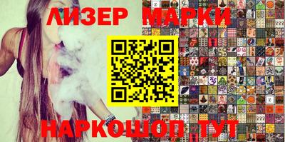 молекула духа Канаш