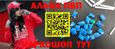 прущий лед Будённовск