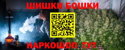 мефедрон Бугуруслан